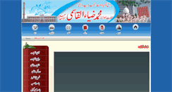 Desktop Screenshot of mziaulqasmi.com
