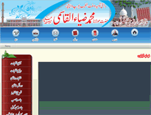 Tablet Screenshot of mziaulqasmi.com